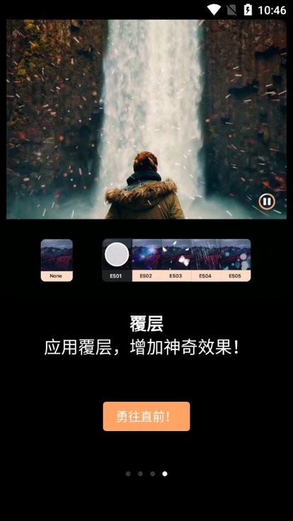 小狐狸剪辑软件免费版