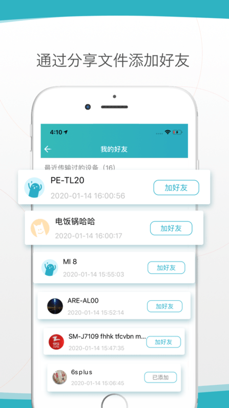 zapya go apk