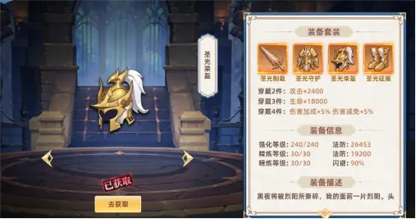 魔兽大冒险无限钻石版前期战力如何提升1