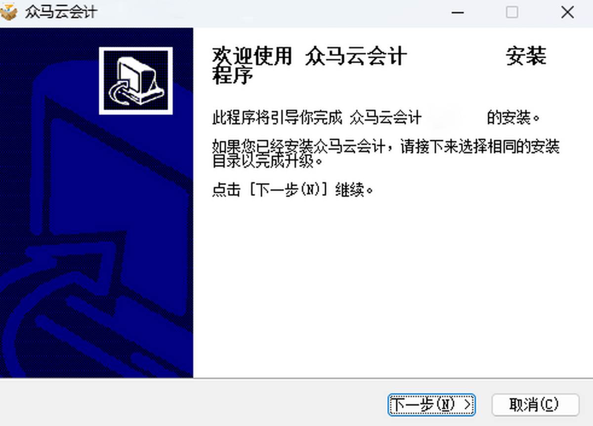 众马云会计