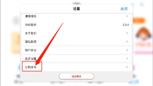 生动科学11