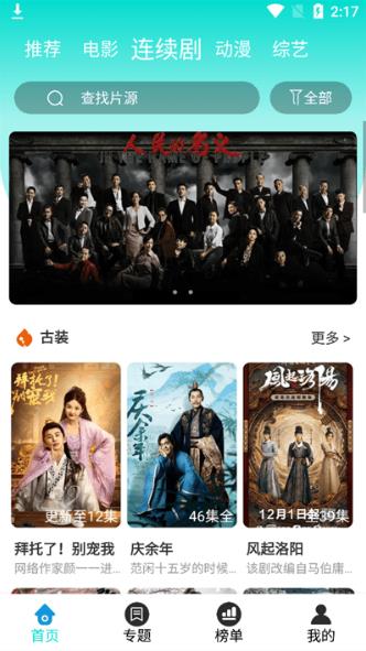 四零视频2023