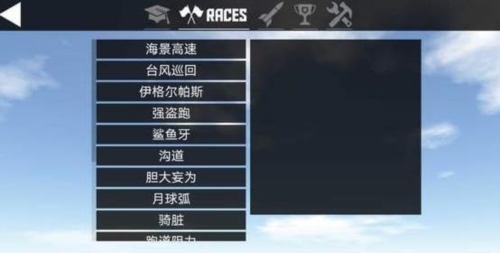 飞机建造沙盒内购版宣传图