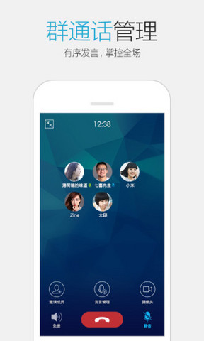 腾讯qq2023年