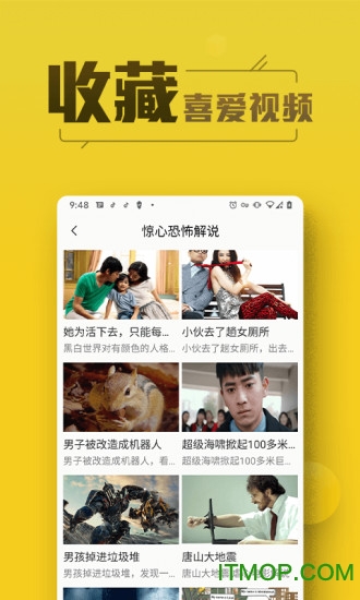 美剧tv手机客户端