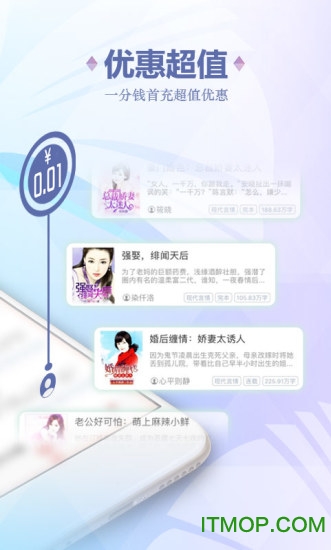 连尚免费读书去广告版