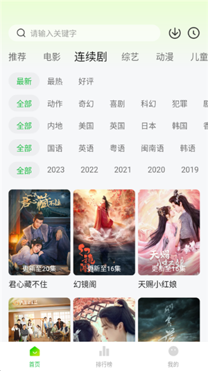 小柠檬