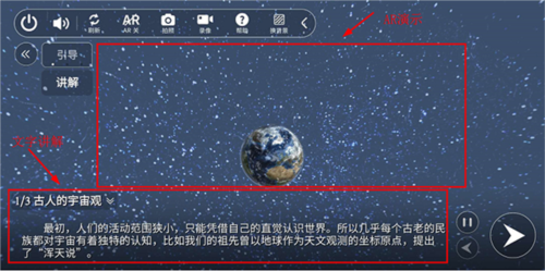生动科学6