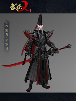 武侠乂小米免费版英雄介绍1