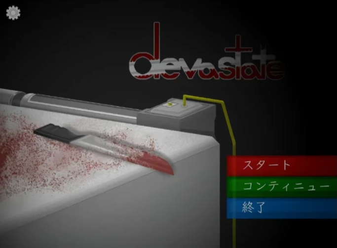 devastate1.1安卓下载最新版本