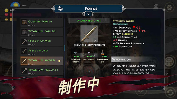 死人之国手机版中文版(Niffelheim)