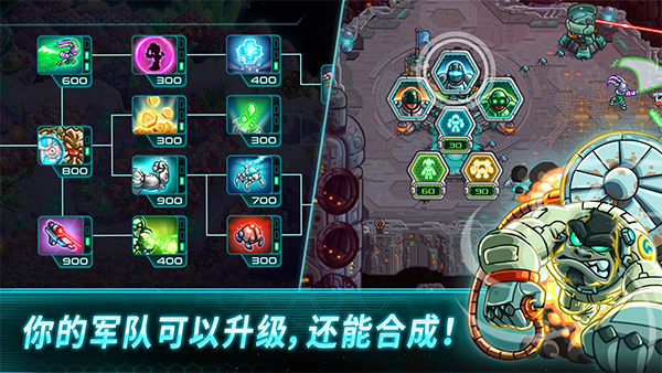 钢铁战队破解版