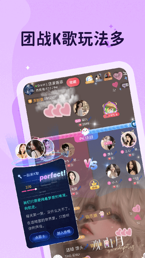 抖你app
