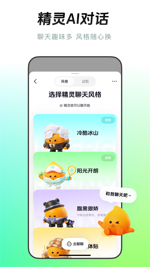 多闪最新版