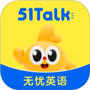 51Talk无忧英语App