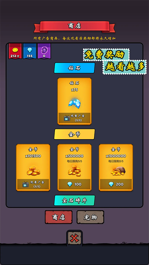 牢游纪手游