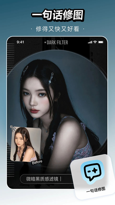 WHEE App