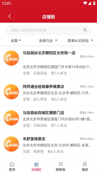 汇城乐购App