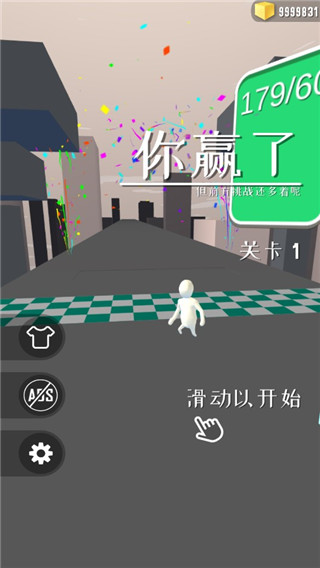 小球滚滚滚官方版