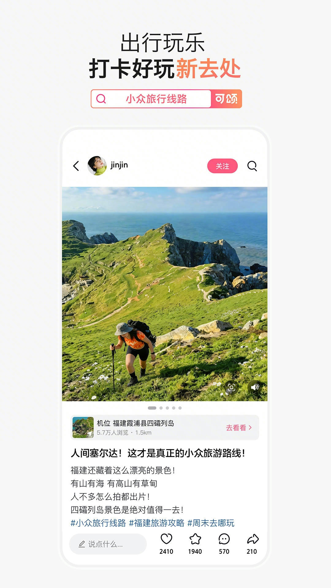 可颂App
