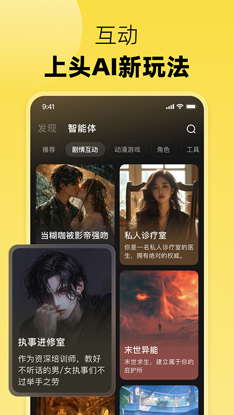 冒泡鸭app