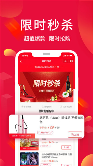淘优卖app