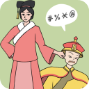 假如清朝有手机官方版
