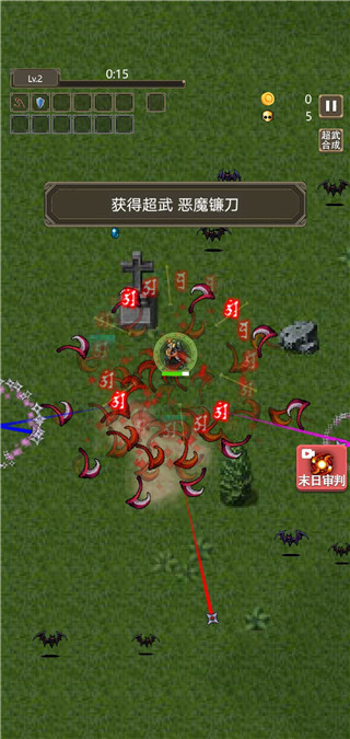 勇者地下城