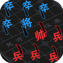 汉字攻防战官方正版