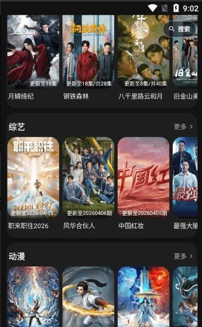 58影视app去广告版下载