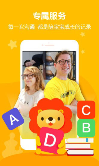叮咚乐园app