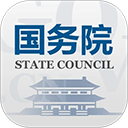 国务院App