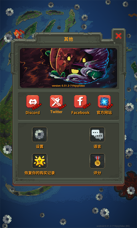 worldbox全物品解锁版