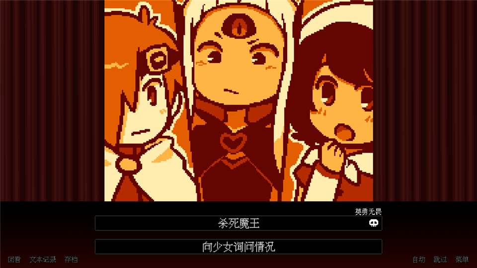 坏结局剧院破解版