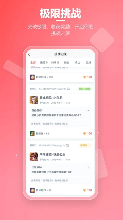 先锋营地最新版