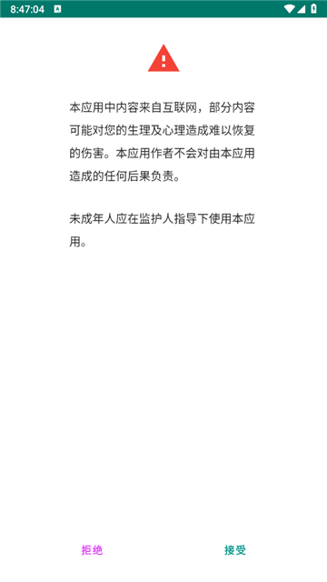 e站1.9.9.6最新版本官方