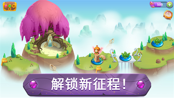 合成魔法中文版