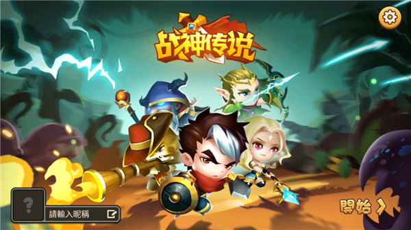 口袋英雄2战神传说破解版