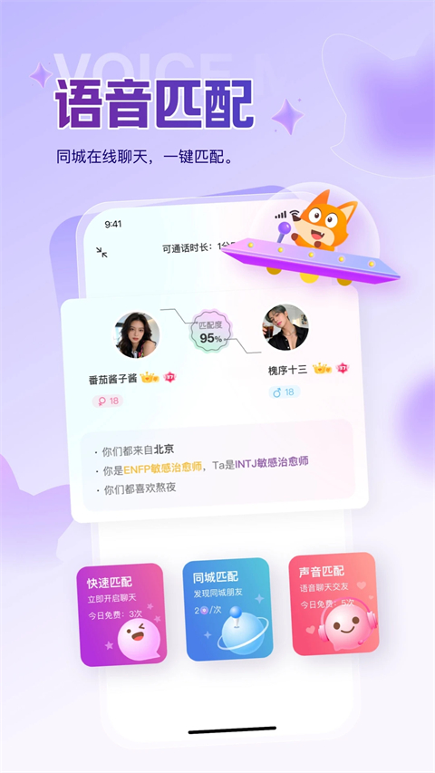 Nico App