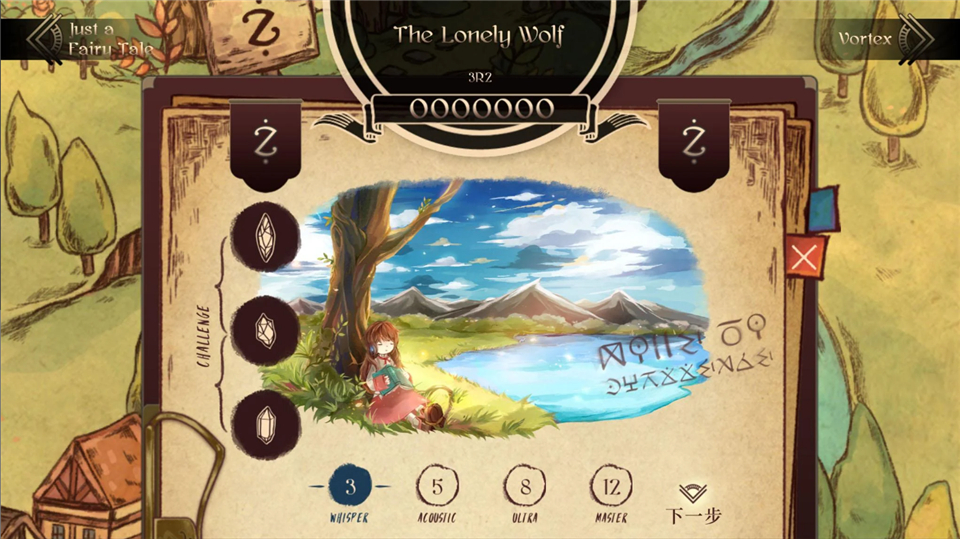 拉诺塔官方最新版(Lanota)