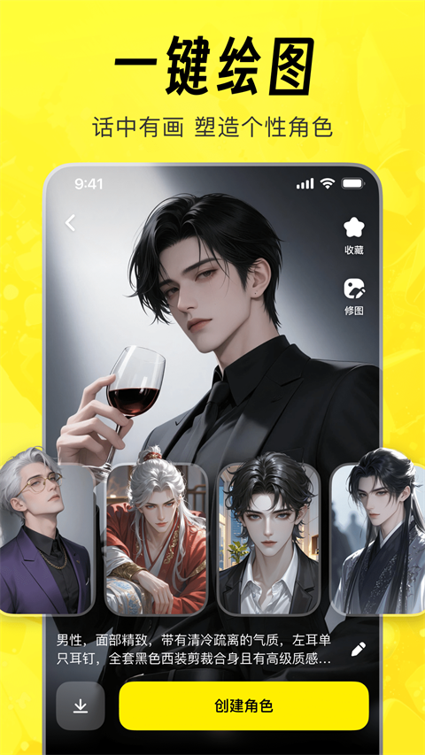 猫箱app