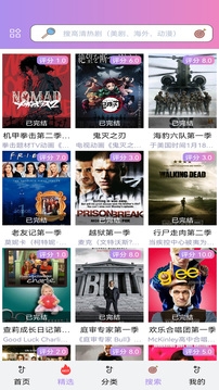 泰剧tv官方下载app