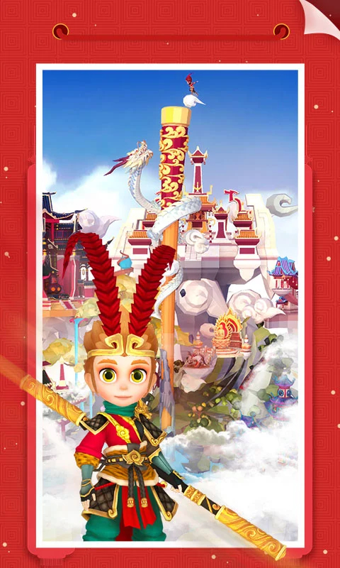 我爱拼模型国服