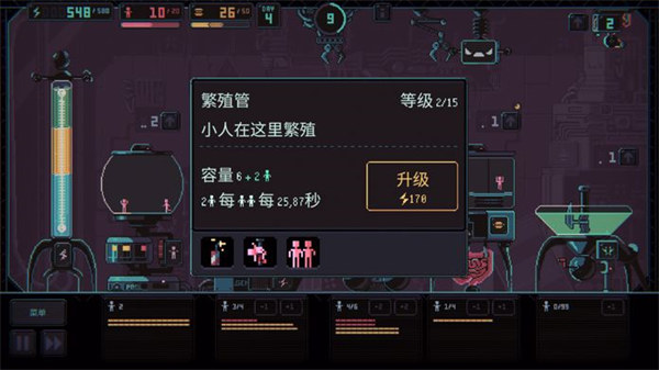 君主3K游戏