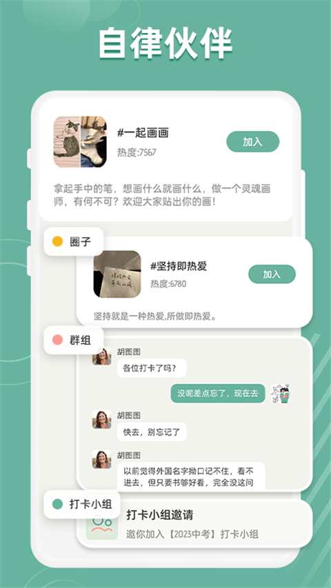 好柿花生app