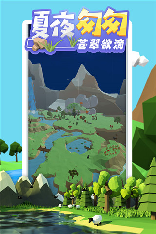 沙盒绿洲官方版