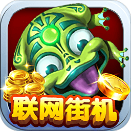 疯狂的捕鱼赢话费正版