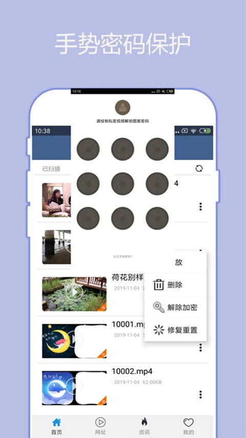 翼先锋影音App