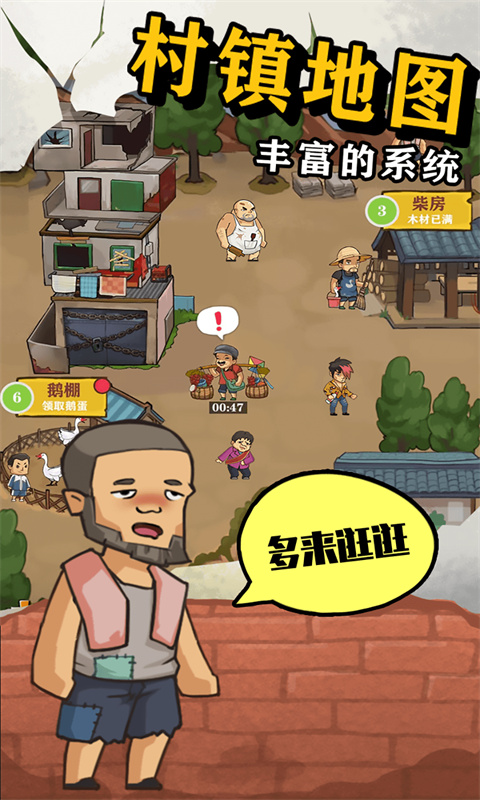 王小屋的屋屋保卫战官方正版