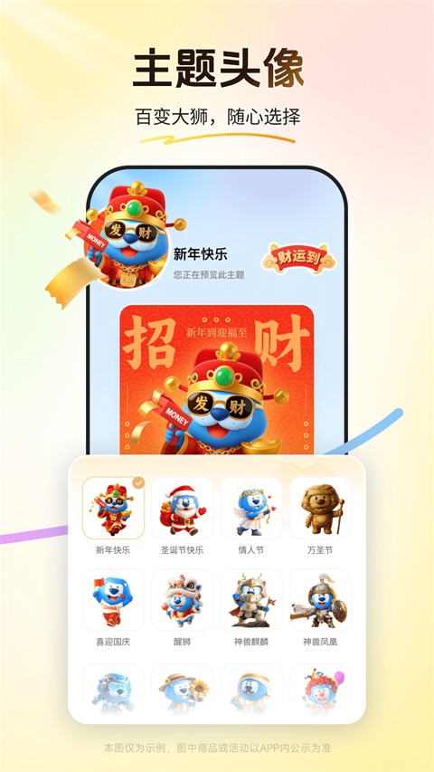 买单吧App